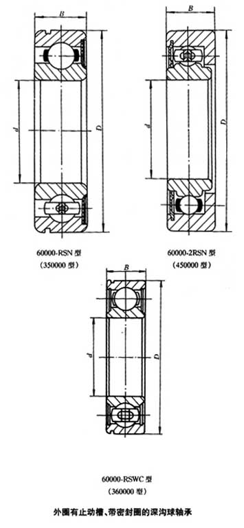 6203-RSN